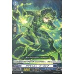 D-BT01/076 Uncanny burning C