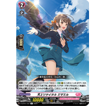 D-LBT01/037 Recital in the sky Emmael R