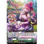 D-BT07/013 Benevolence maiden Aracelis RRR
