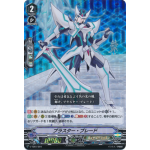 V-TD01/004(RRR) Blaster Blade