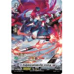 การ์ดแวนการ์ดไทย D-CP01/SR06TH เจ้าหญิงสงครามแห่งแสงออโรรา อกาลาร์ รูจ