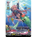 การ์ดแวนการ์ดไทย D -LBT02/SP16TH SP : แรงอึดเต็มร้อย! อัลเลต (สิริคัลโมนาสมาริโอ้ สีชมพู)