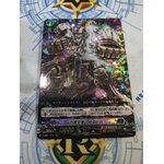 D-SS01/012 Time-fissuring Fist Colossus (RRR)