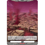 DZ-BT06/T02 Dragontree T