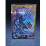 แวนการ์ดไทย V-CP04/SDR02TH ราชันมังกรครั่งประลองยุทธ์,ซันเกคิ (ฟรอย)