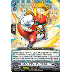 DZ-BT07/041 Heroic deeds dracokid RR