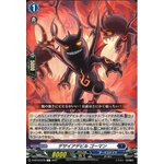 D-BT03/078 Desire devil Gouman C