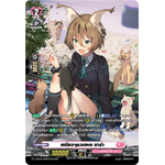 การ์ดแวนการ์ดไทย D -LBT02/SP08TH SP : เหมียวๆรวมพล นาร่า (สิริคัลโมนาสมาริโอ้ สีชมพู)