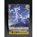 D-PS01/050 Sentflare Dracokid C