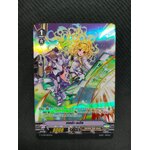 V-CP03/S04TH SP เททร่า เมกัส