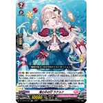 DZ-LBT02/025 Lamp in the sea Latelna RR