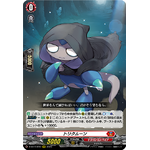 D-SS11/010 Trickmoon RRR