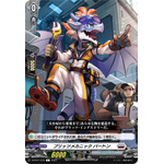 D-BT07/072 Blitz mechanic Warton C