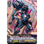V-BT06/044 Gigantic enforcer C