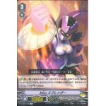 V-BT01/038 Miss Splendor R