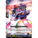 DZ-BT11/083 Tottering Chibiberus