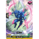 DZ-SS11/052 Crisis bisection C