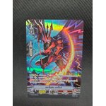 V-CP03/S08TH SP ดราโกนิค เดธไซส์