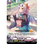 การ์ดแวนการ์ดไทย D-LBT01/020TH รีชาร์จพลัง! รุยซ่า