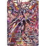 การ์ดแวนการ์ดไทย D-CP01/SR05TH คาร์ดินัล เดอุส อลลฟิสท์