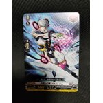 D-SS05/046 Thrashing research Brightrim C