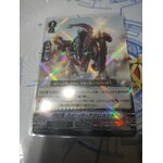 V-SS09/026 Clearout dragon Sweeperacrocanto RRR (ญี่ปุ่น)