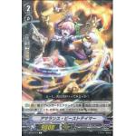 V-BT02/074 Amaranth Beast Tamer