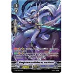 V-EB12/SP06TH หัวหมู่นายทหารคลื่นสีคราม (my turn Z)