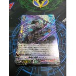 D-VS02/023 Master Swordsman of Successive Victory, Houzan