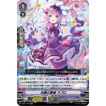 V-EB11-018 Lavender misty Rapro RR