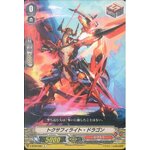 V-BT08/066 Toxophilite dragon C