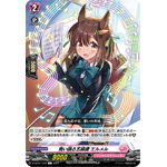 D-LBT01/073 Dancing staff notation Hermes C