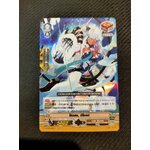 การ์ดแวนการ์ดไทย V-CP01/015TH โล่แสง อิโซลท์ (การ์ดฟรอย)