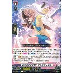 D-LBT01/034 Shining as-is Arestiel R