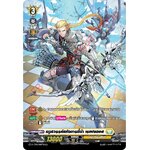 การ์ดแวนการ์ดไทย D-CP02-SP07 TH ธนูสวรรค์แห่งการชี้นำ เรเฟลซอส