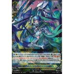 D-BT09/010 Brave of sky trimmer Ronfahlia RRR