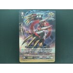 V-SS01/044TH ความแหลมคมแห่งการล่มสลาย แวนดัลชาร์ป (คลิลิ๊งโจ๊กเกอร์ ฟรอย)