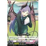 D-LBT02/052 Permeate kindness Paraine C