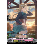 การ์ดแวนการ์ดไทย D -LBT02/SP26TH SP : มุ่งสู่จุดสูงสุด เคทแลน ( D-LBT02 สิริคัลโมนาสมาริโอ้ สีชมพู)