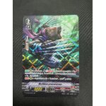 แวนการ์ดไทย V-CP05/SP07TH SP สัตว์นินจา,ทามาฮากาเนะ