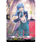 การ์ดแวนการ์ดไทย D -LBT02/SP19TH SP : กราซีโอโซ ปริ้นซ์ เมเรดิธ (สิริคัลโมนาสมาริโอ้ สีชมพู)