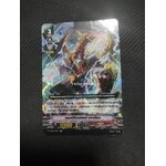 แวนการ์ดไทย V-CP05/039TH แลนด์ซ็อคเกอร์ ดราก้อน