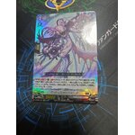 D-BT04/023 Gravidia Shergo RR