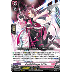 DZ-BT07/018 DevilishFlanger Lufur RRR