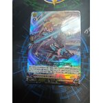 D-BT04/027 Armor piercing knight Mugen RR