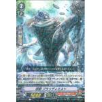 V-BT02/027 Stealth Beast, Bloody Mist