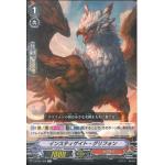 V-BT01/066 Instigate Griffin C