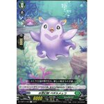 D-BT11/100 Mystiaq Pegrumeko C