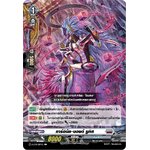 การ์ดแวนการ์ดไทย DCP01/084TH คาร์ดินัล นอยด์ รูทิส C (การ์ดฟอย)