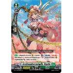 การ์ดแวนการ์ดไทย DCP01/024TH สาวน้อยแห่งการปลุกใจ อีเรเนีย RR (การ์ดฟอย)